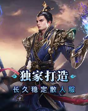 倚天2自由世界手机版(2)