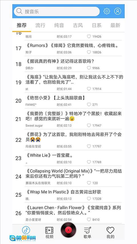 轻音社测试版图2