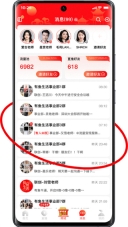 有鱼生活图2