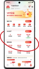 有鱼生活图4