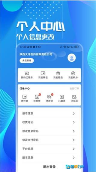 华鹊百草图1