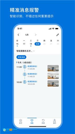 飞利浦家庭摄像机(4)