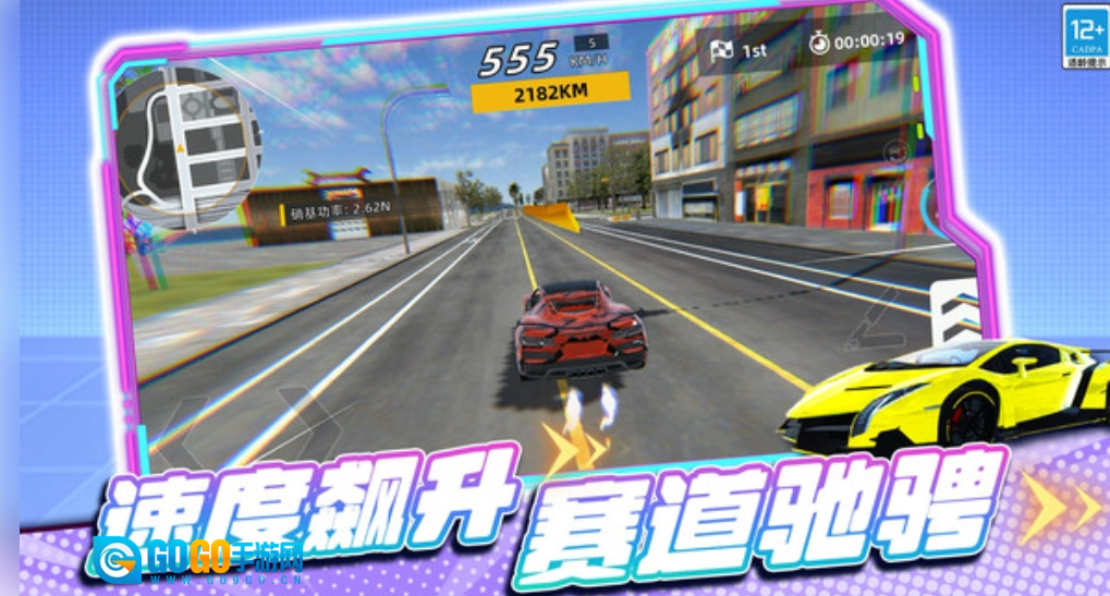 极品模拟车手图2