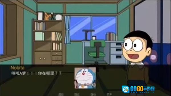 哆啦a梦世界doraemonx图4