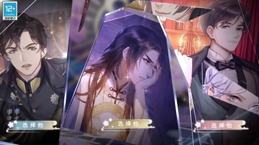 浮生如梦亦如烟手游官网版(2)