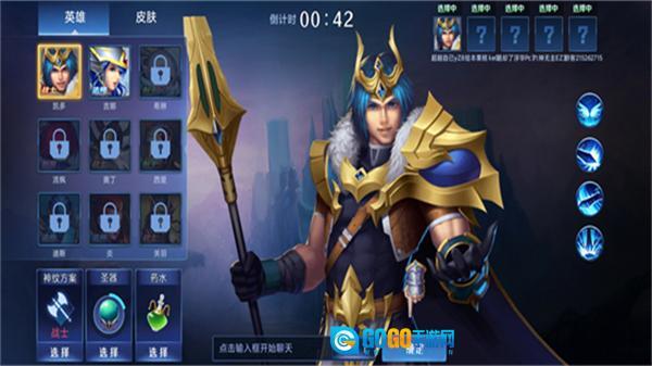 野外冲击战5小游戏图2