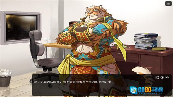 家有大猫全部CG解锁图1