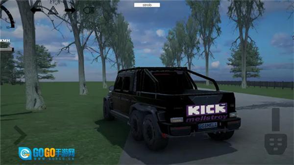 仿真汽车模拟器免费版图4