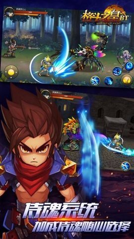 格斗之皇手游图1