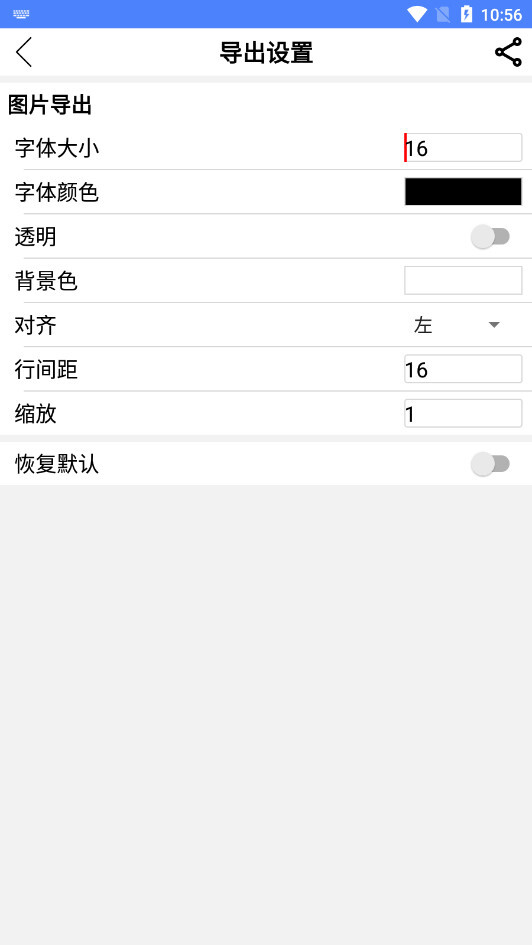 手机公式编辑器图7
