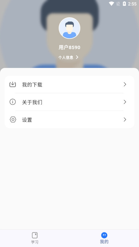 创客匠人学员版图6