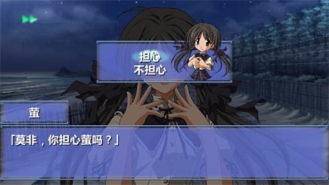 秋之回忆2安卓版(2)