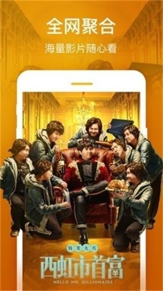 仔仔影视手机版图2