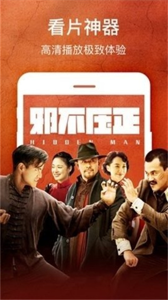 仔仔影视手机版图3