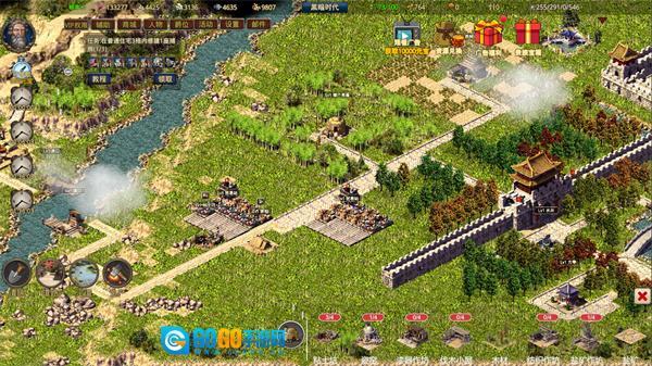 我在古代有座城MOD菜单(3)