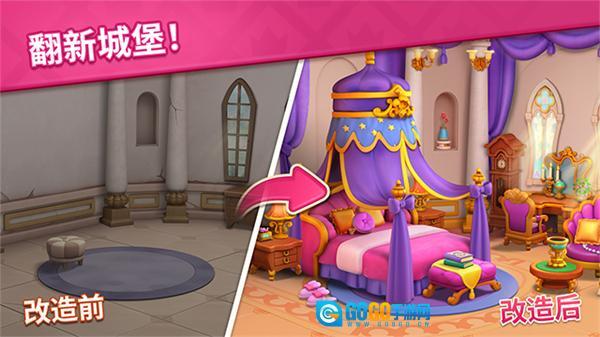 宝石梦想家MOD图4