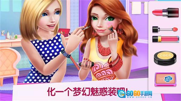 购物女达人全部解锁版图2