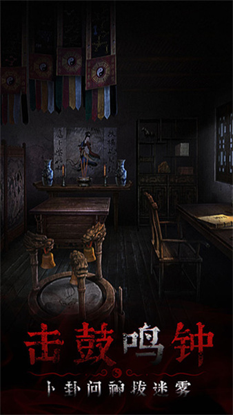 奉天白事铺手机版(2)