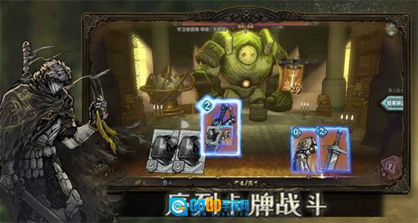 魂坠深境最新版图2