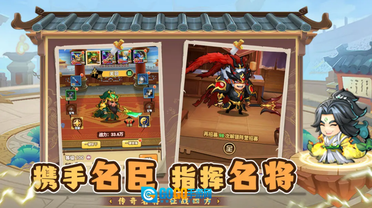 天骄帝国游戏图3