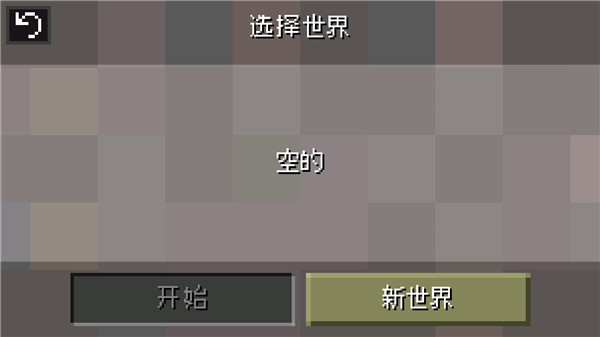 迷失的矿工游戏图2