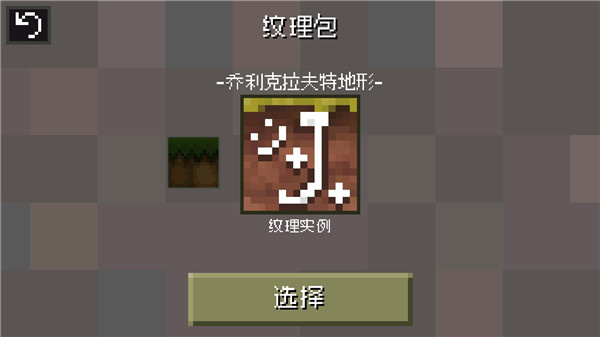 迷失的矿工游戏图4