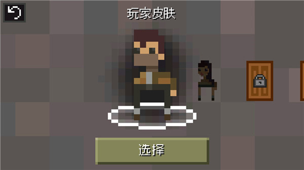 迷失的矿工游戏图5