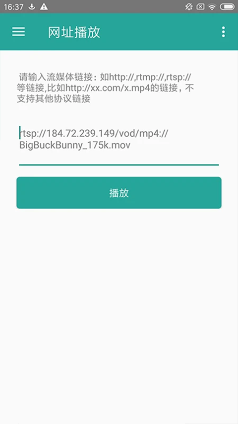 磁力链接播放器正式版图3
