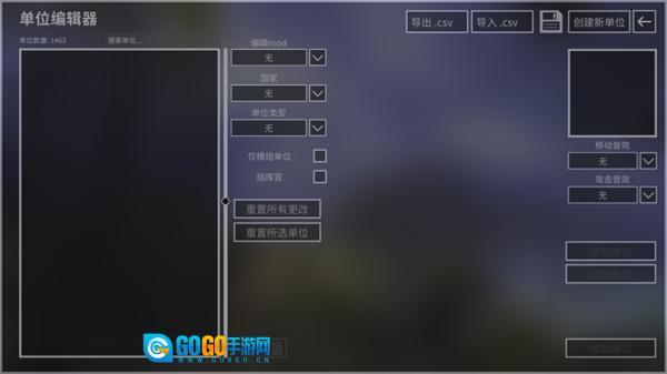钢铁六角汉化中文版图3