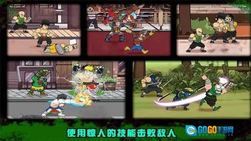 功夫街机格斗图2