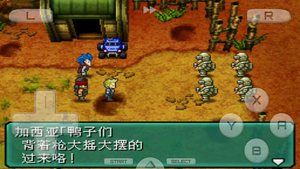 重装机兵2重制版游戏图3