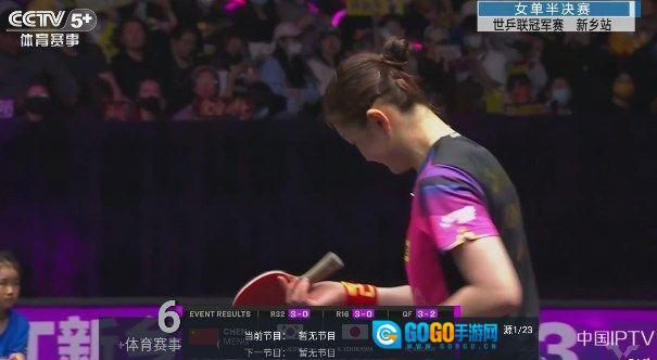 海星TV会员频道密码版图2