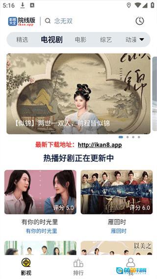 全能影视最新版图3