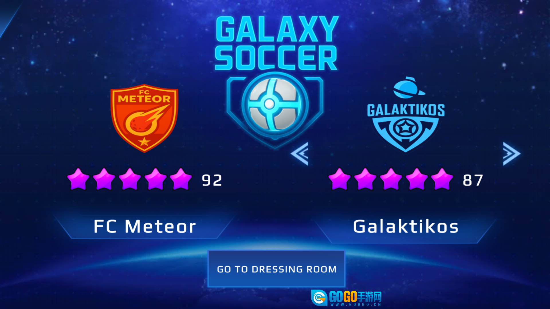 银河足球3复赛图4