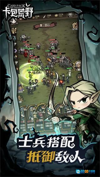 卡包荒野折相思图1