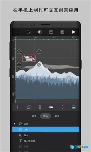 创意制作工坊手机版图1