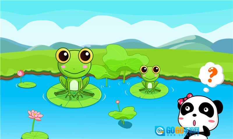 形状颜色大小图2