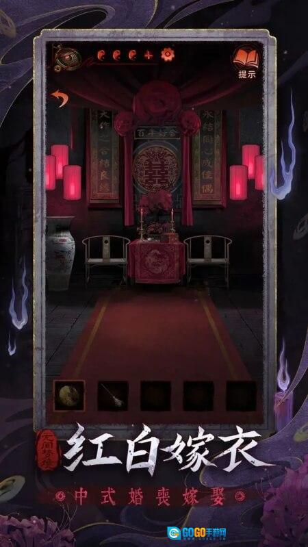 无间梦境正版图3