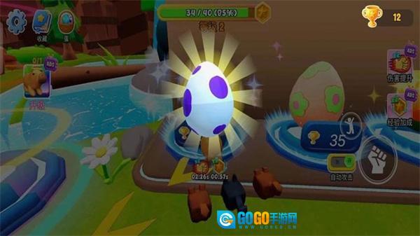 卡皮巴拉与朋友图1