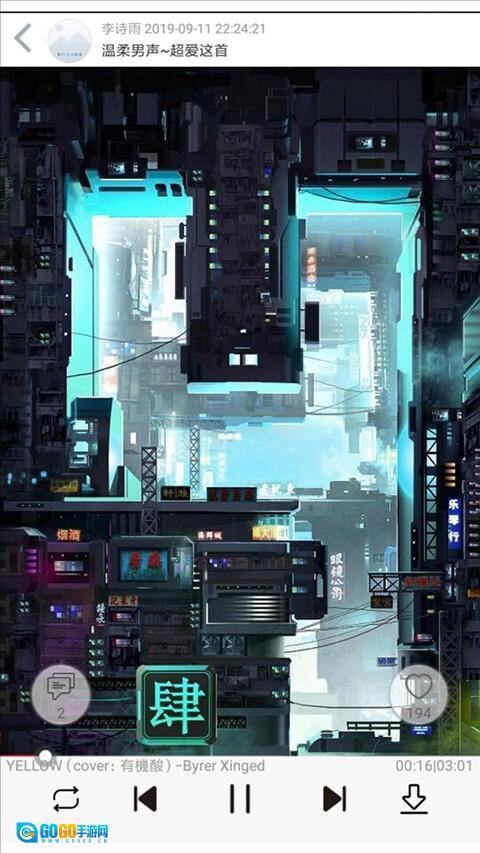 轻音社测试版图4