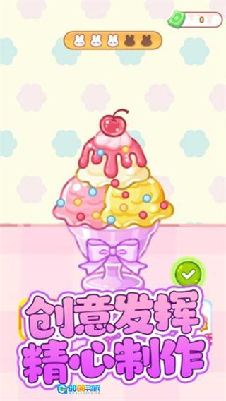 便利店甜品吃播(2)