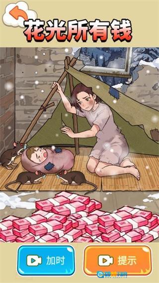 帮助这对母子图4