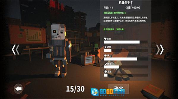 枪手丧尸幸存者钻石版图3