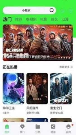 51影视官网版图3