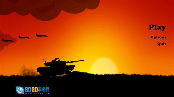 弹道装甲突击(2)