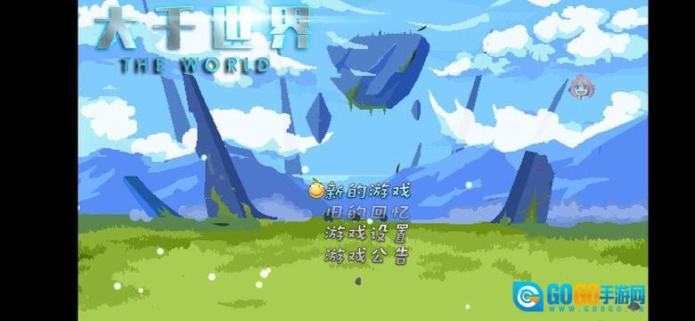 大千世界阿尼亚魔改图1