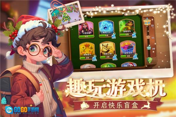 梦幻魔法屋国际版图2