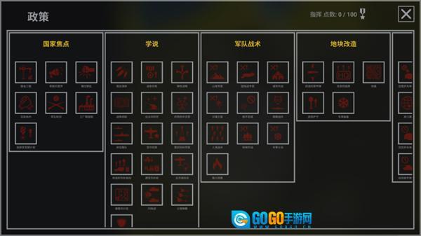 钢铁六角汉化中文版图4