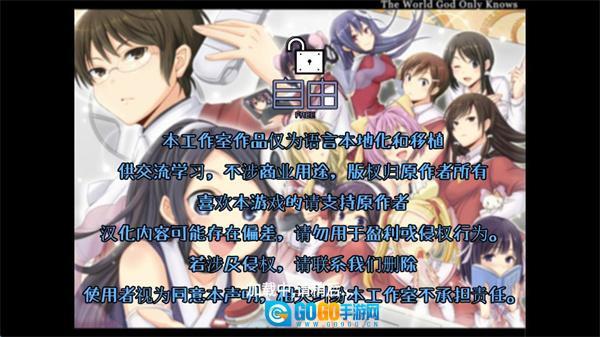 带你下地狱病娇凶娘图1