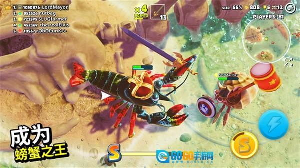 螃蟹之王小游戏图2